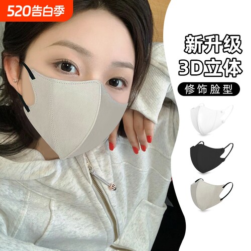 3d立体口罩女高颜值口罩网红新款