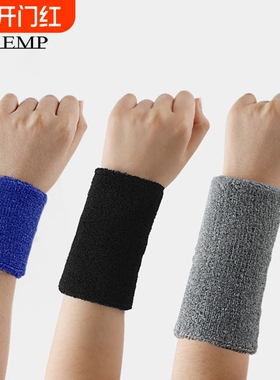 护腕A1pf0-护手腕男运动扭伤手腕腱鞘关节护套篮球羽毛球排球