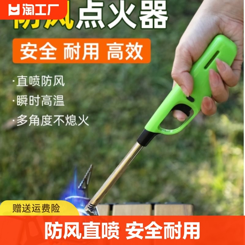 点火器防风打火机长手柄香薰煤气灶燃气灶蜡烛火罐专用引火点火枪_虎窝淘
