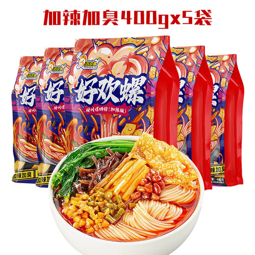 好欢螺加辣加臭螺蛳粉400g米线柳州经典檀健次袋装原味浓汤米粉
