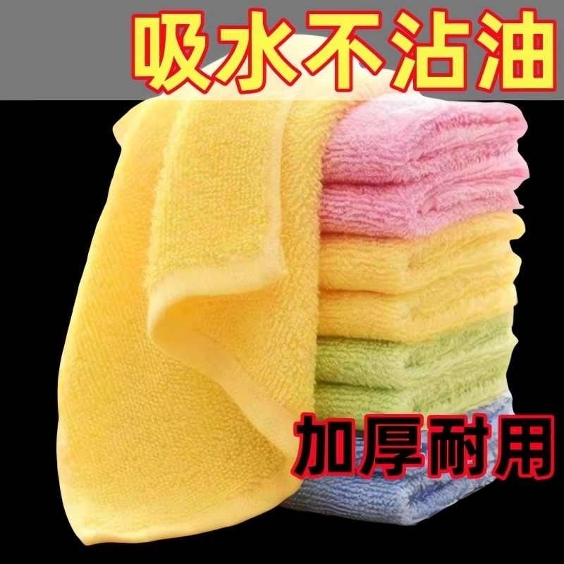 正品油利除洗碗巾抹布木纤维加厚毛巾不沾油家用厨房去油吸油吸水