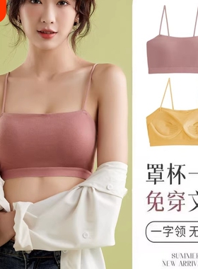 少女抹胸内衣防走光薄款聚拢文胸乳罩透气肩带黑色一片式固定绿色