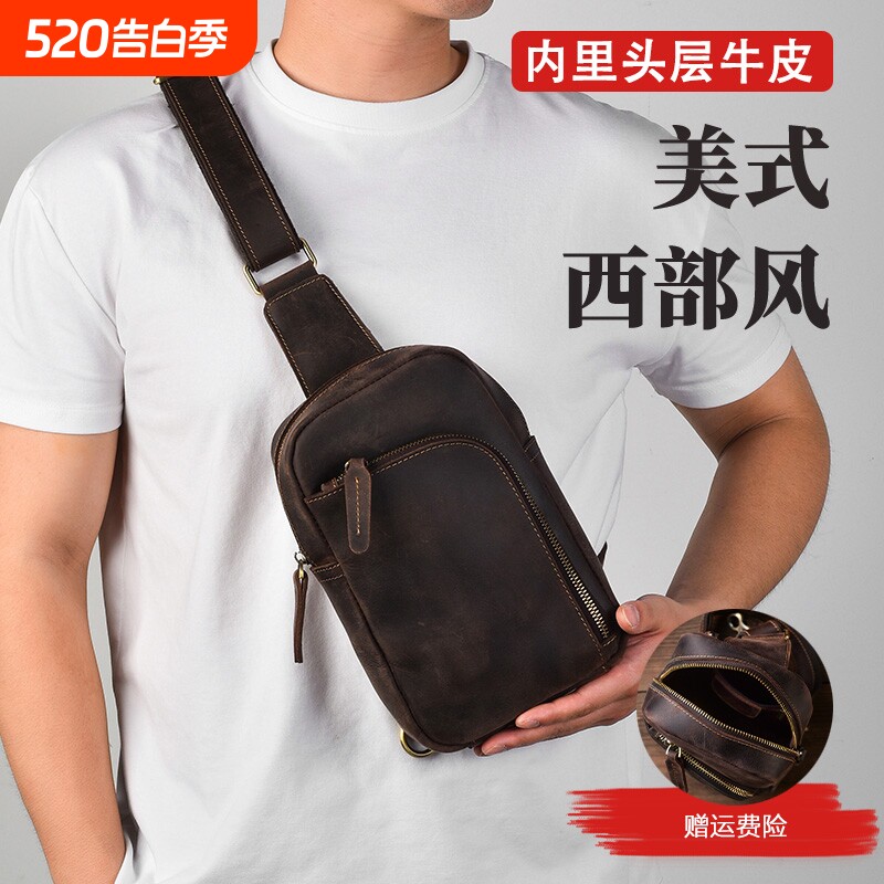 美式西部风疯马皮斜挎包男款机车通勤包胸包骑行包便携单肩包复古