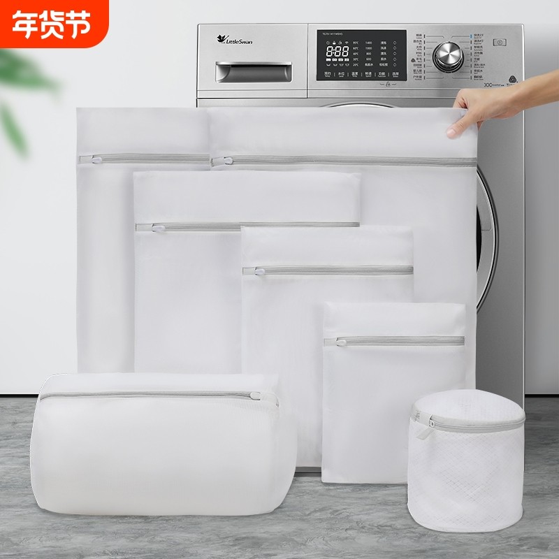 洗衣袋家用洗毛衣网兜大号洗衣机网袋护洗袋内衣洗衣机专用防变形