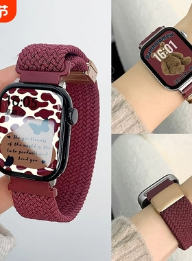 适用watchfit4Pro手表表带fit4编织尼龙磁吸华为fit3弹力潮红米Watch65小米9pro8proFIT43秋冬绿色黑色