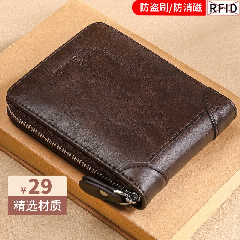 钱包男款复古大容量2024新款驾驶证卡包男士多功能潮牌一体拉链包
