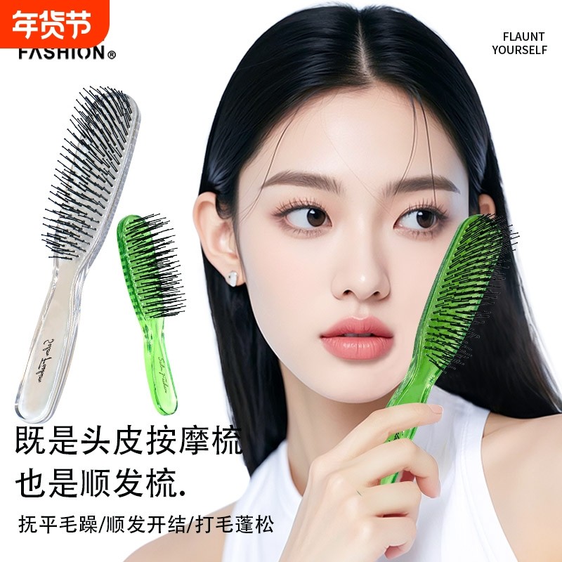 双层魔力梳梳子干湿两用头部按摩梳便携顺发蓬松女士梳头,家庭/个人清洁工具,梳子/化妆梳/按摩梳,淘宝优惠券,粉丝福利购,淘宝优惠卷