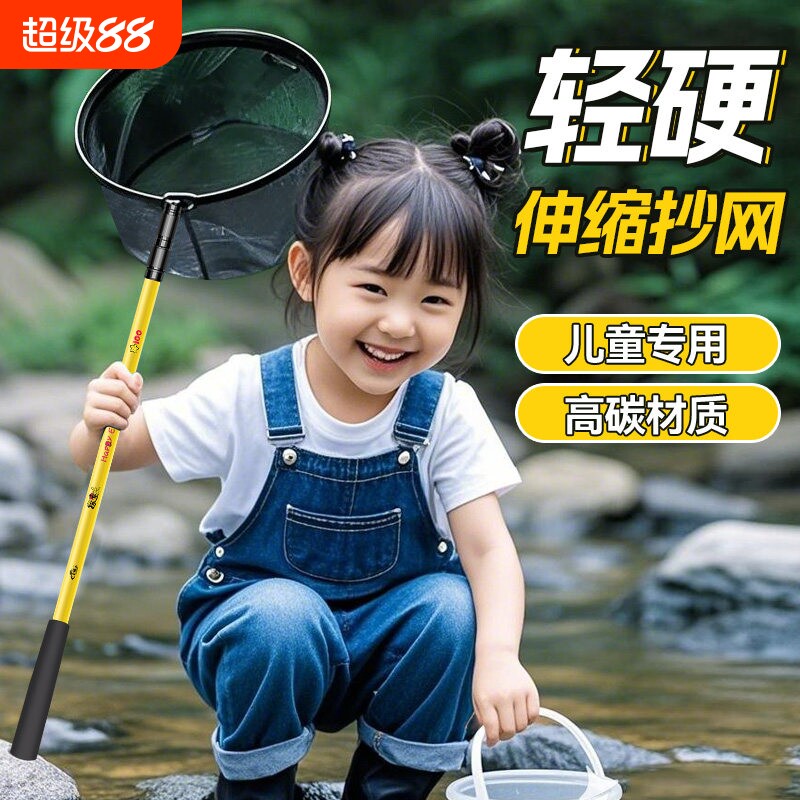 捞鱼网儿童渔网捕鱼网兜可伸缩防挂抄网捞小鱼捉捕蝴蝶蜻蜓网套装
