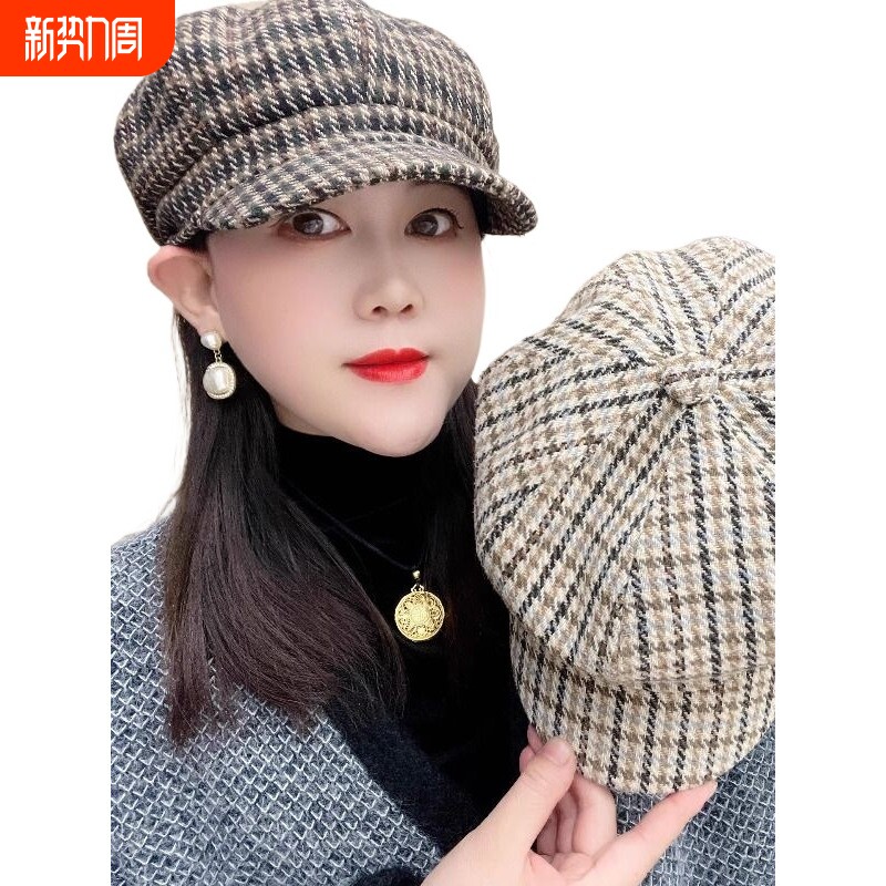复古格纹八角帽子女春秋新款百搭宽檐鸭舌帽洋气贝雷帽平顶千鸟格