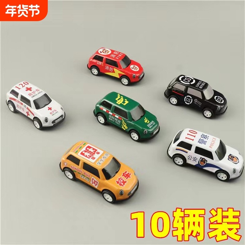 儿童礼物合金车模型3-6岁小汽车回力迷你合金男孩玩具益智铁皮