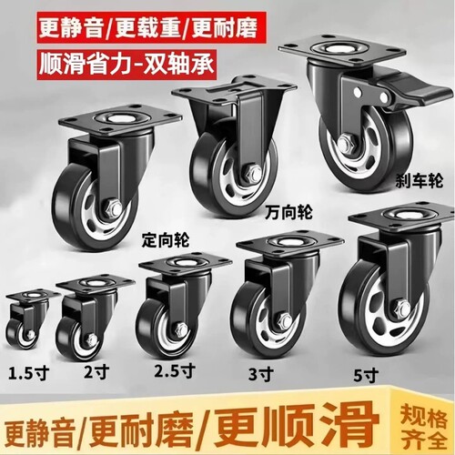 重型万向轮轮静音脚轮转向轮滑轮定向承重轮带刹车小轮子移动滚轮