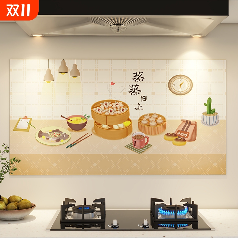 厨房防油贴纸自粘耐高温灶台炒菜专用防水不防火加厚款铝箔底墙纸