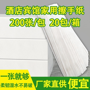 冬兰大包抽纸408张家用实惠装六层餐巾纸原木擦手面巾纸卫生纸巾