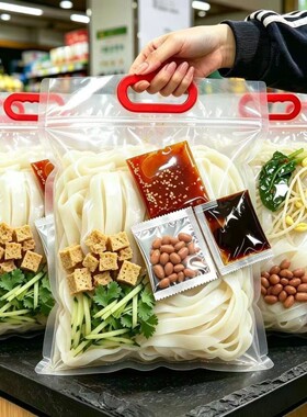 凉皮开袋即食方便速食擀面皮香辣麻酱红油凉皮宽面皮拌面食品夜宵