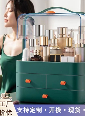 轻奢化妆品收纳盒防尘大容量抽屉式化妆盒PET面膜梳妆台置物架