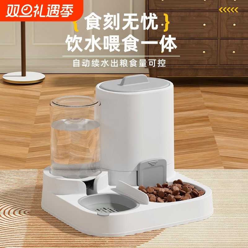 猫碗狗碗猫食盆猫咪猫粮自动喂食器饮水一体猫盆宠物喝水双碗定量