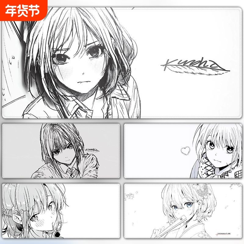 二次元动漫线稿鼠标垫超大号高级感线条键盘滑鼠垫加厚锁边桌面垫,电脑硬件/显示器/电脑周边,鼠标垫/贴/腕垫,淘宝优惠券,粉丝福利购,淘宝优惠卷