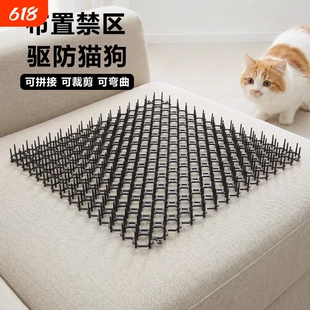 防猫刺钉驱猫刺垫上床乱尿神器防狗上沙发防猫网刺垫爬刺围墙阳台