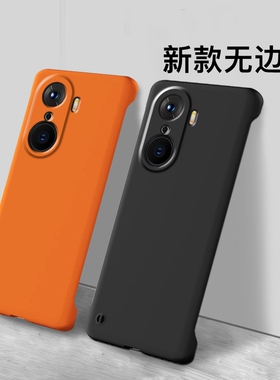 适用华为荣耀80手机壳新款70pro无边框手机套magic4/360半包v30硬40男80pro高级感女50se全包保护超薄手感