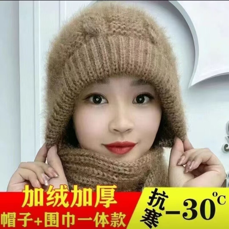 帽子女新款秋冬松鼠绒加厚围巾一体帽成人防寒毛线编织保暖风雪帽