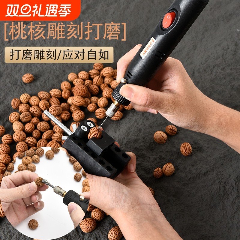 迷你小电钻桃核木雕刻打磨机贝壳玉石打孔机珍珠钻孔神器文玩diy