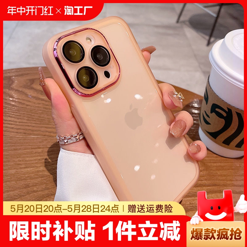 适用苹果14pro手机壳新款iphone13镜头膜12透明硅胶max简约高级感保护套xsmax女xr/14plus个性数码手感全包 3C数码配件 手机保护套/壳 原图主图