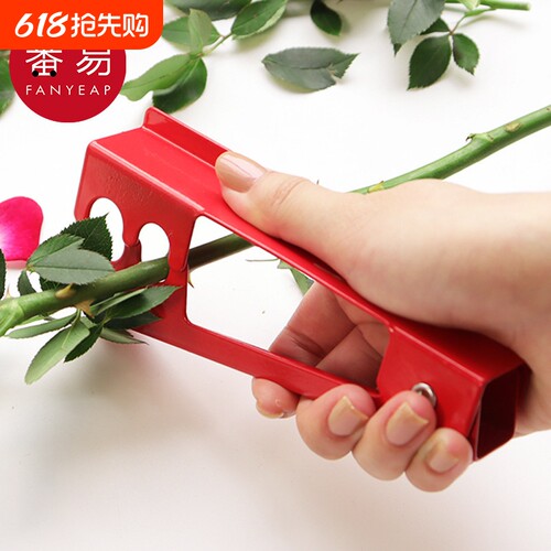 打刺钳AB1sq0-玫瑰花去刺器夹子去刺宝花艺材料工具鲜花店植物