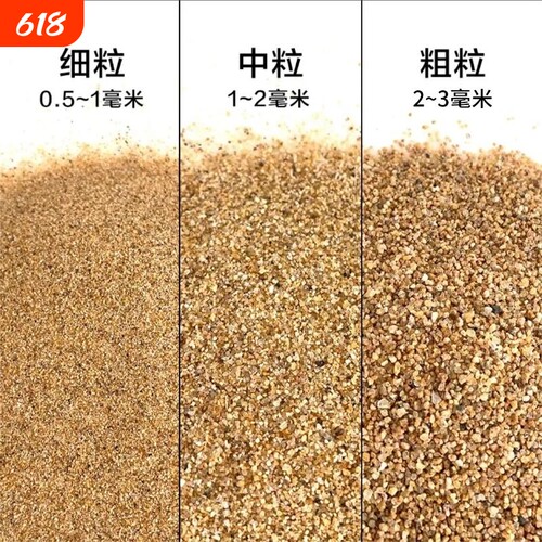 天然河沙鱼缸造景底部砂石尼罗河沙用沙养花拌土沙免洗生态颗粒