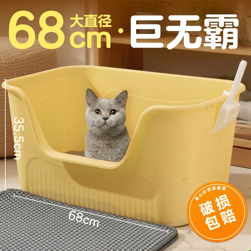 猫砂盆超大号特大半封闭一体式猫厕所防外溅幼猫咪屎盆加高封闭式