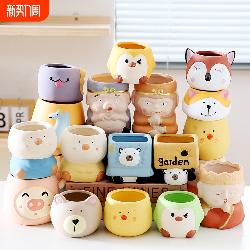 卡通动物多肉花盆陶瓷特价清仓精致小盆组合可爱多肉专用盆长方形