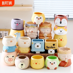 卡通动物多肉花盆陶瓷特价 清仓精致小盆组合可爱多肉专用盆长方形