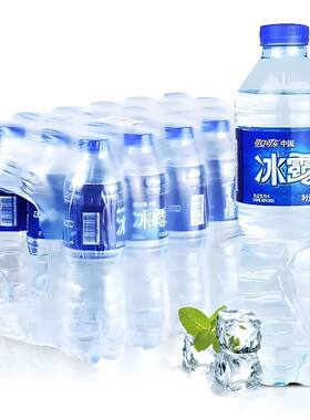 冰露饮用水550ml*24瓶整件