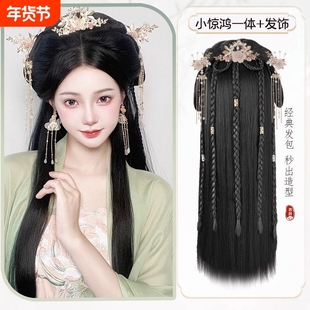 汉服头饰古装假发一体式懒人发箍全套发饰古风发髻盘发造型垫发包