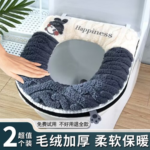 马桶垫坐垫家用厕所垫圈四季通用坐便器垫子加厚垫子冬季马桶坐垫