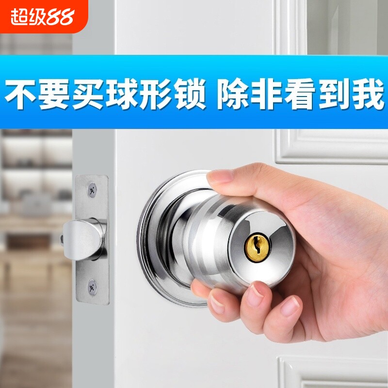 不锈钢卧室门锁带钥匙图片