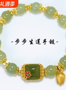 学生儿童蝴蝶手链女童闺蜜款步女款串珠手环女生古风手串网花生