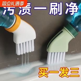 矿泉水瓶多功能清洁刷干湿两用厨房卫生间无死角缝隙刷清洁神器