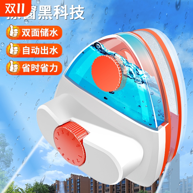 储水双面擦玻璃神器家政外窗玻璃擦强磁中空加厚双三层高层擦窗器