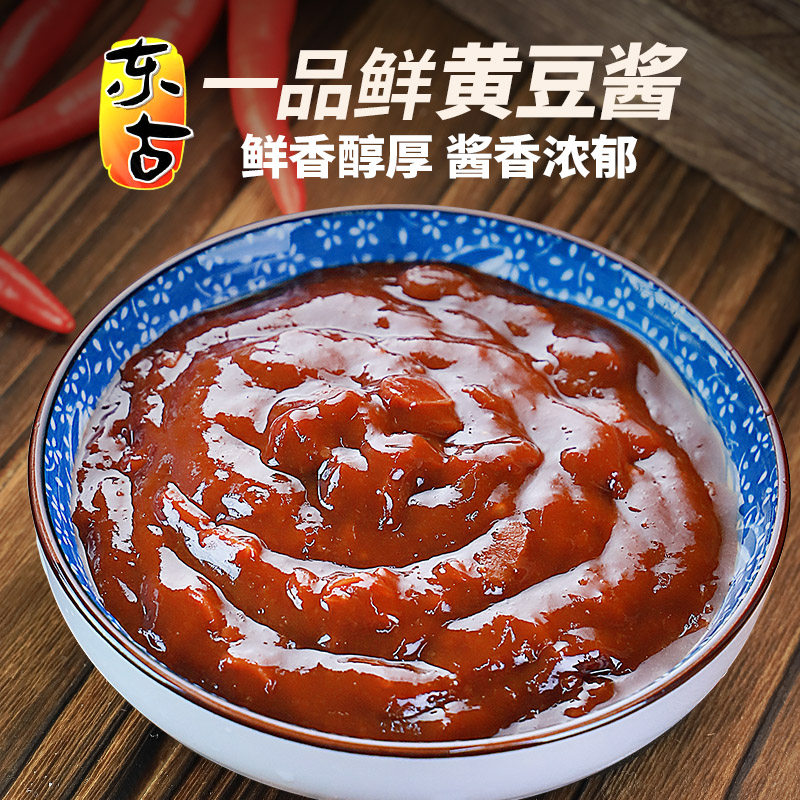 正宗东古一品鲜黄豆酱500g袋正宗东北大酱拌面酱豆瓣酱蘸酱葱大豆