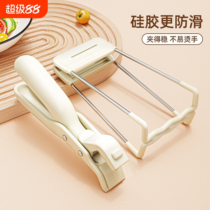 防烫夹取碗夹厨房用防烫手夹子夹盘子蒸菜不锈钢提盘夹碗神器防滑