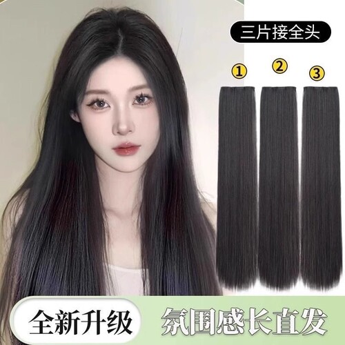 假发片女三片增发|超2000次加购