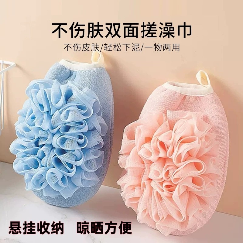 搓澡巾浴花搓澡二合一搓泥神器手套男女洗澡搓后背沐浴球新款两用