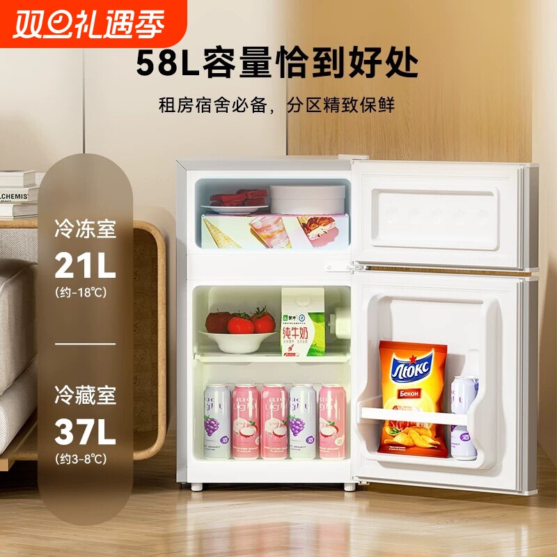 官网正品海尔适用家用租房小冰箱