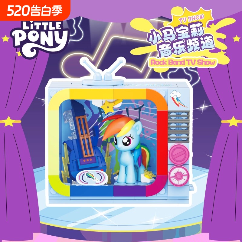小马宝莉音乐频道系列卡通拼装积木盲盒桌面摆件儿童玩具女孩礼物