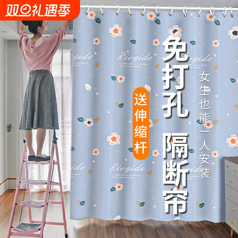 卧室窗帘遮光2025新款免打孔隔断门帘遮挡飘窗窗户客厅出租房隔音