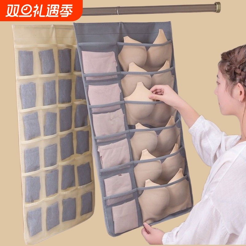 内衣内裤收纳袋双面收纳袋36格大容量挂袋衣柜挂式袜子文胸整理袋