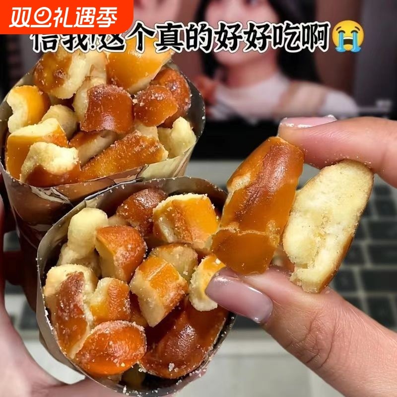 碱水面包丁烘烤糕点零食30包