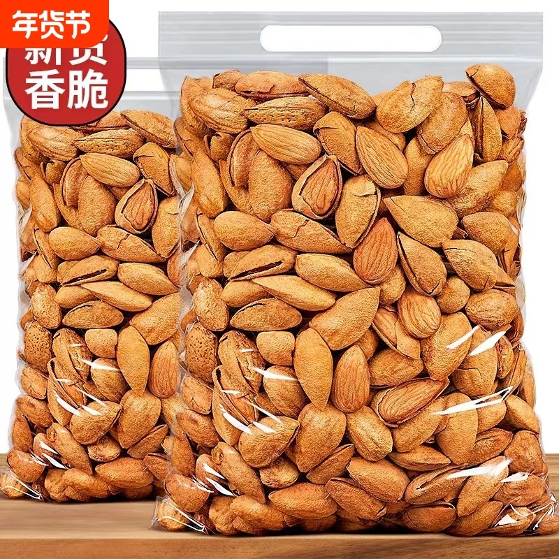 巴旦木坚果新货薄壳奶香味手剥年货零食批发价袋装500g扁桃仁烘烤