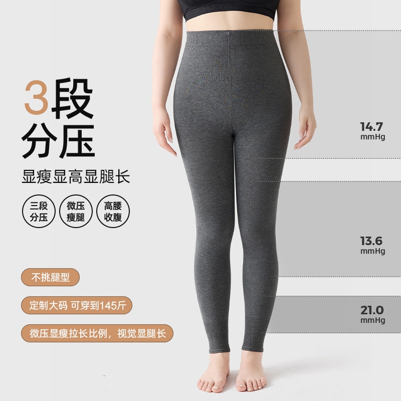 九分打底裤女秋冬外穿加绒连裤袜