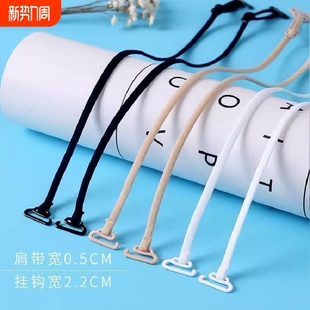 内衣肩带美背交叉文胸无痕防滑一字领带子外露超细肩带隐形加长